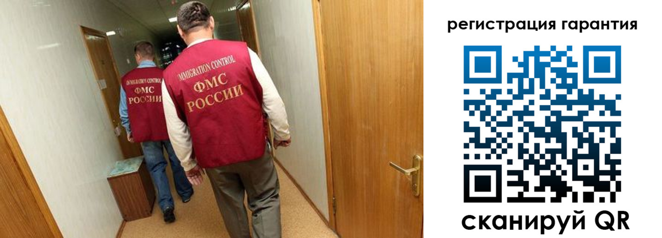 купить прописку в Карелии