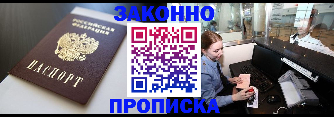 временная регистрация госуслуги в Карелии