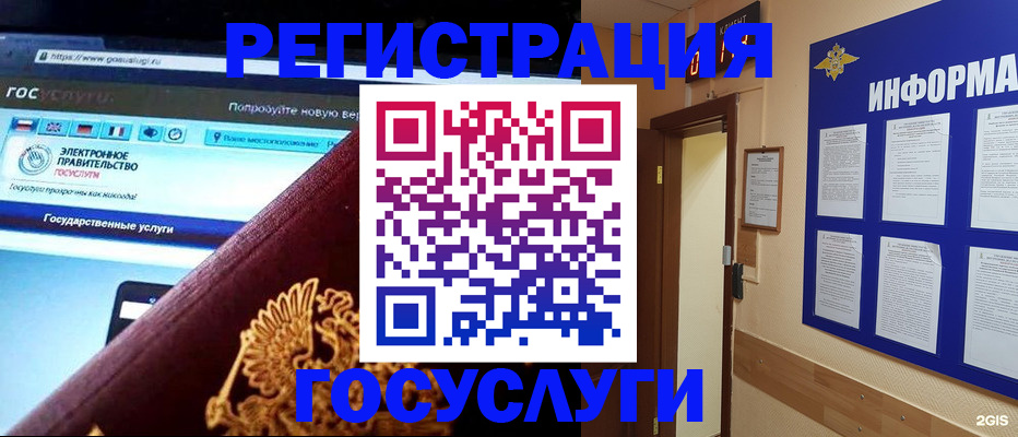 прописка законно в Карелии